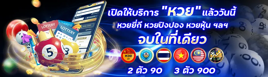 โปรโมชั่น By เว็บตรง แตกง่าย